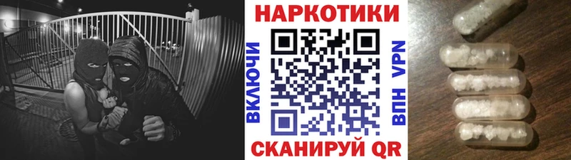 Продажа наркотиков Малгобек Гашиш  МАРИХУАНА  МЕФ 