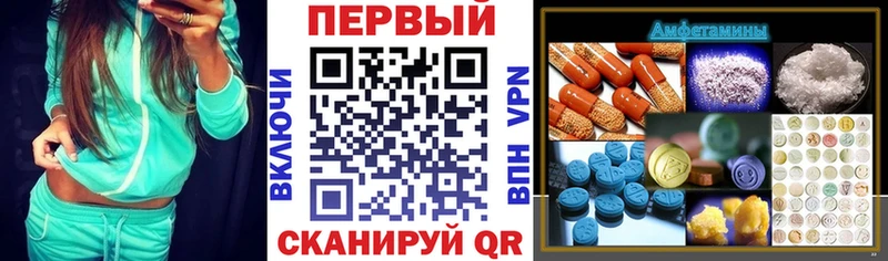 ОМГ ОМГ онион  Малгобек  Амфетамин VHQ 