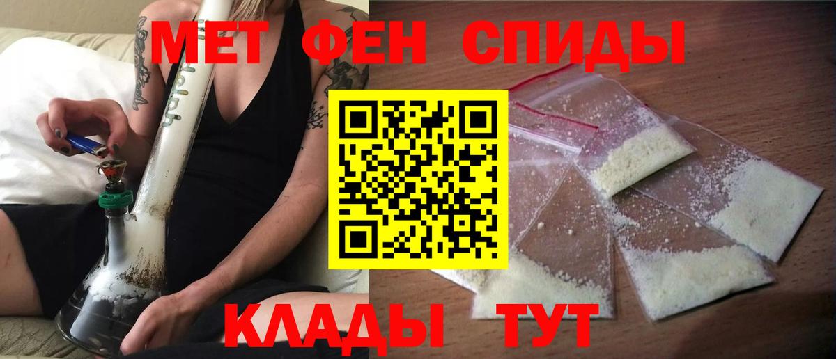 Амфетамин  Вход с VPN  Малгобек  АМФ  АМФЕТАМИН Premium 