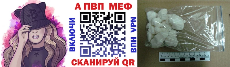 где можно купить наркотик  Малгобек  kraken ONION  Alpha-PVP СК 