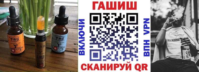 Canna-Cookies марихуана Малгобек