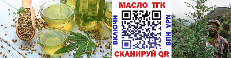 Печенье с ТГК марихуана  Малгобек 