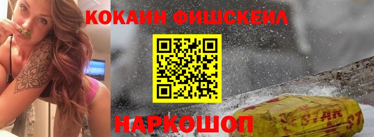 COCAIN 98% Малгобек
