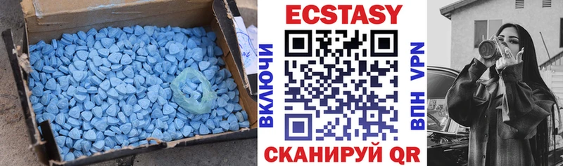 как найти наркотики  Малгобек  площадка как зайти  Ecstasy круглые 