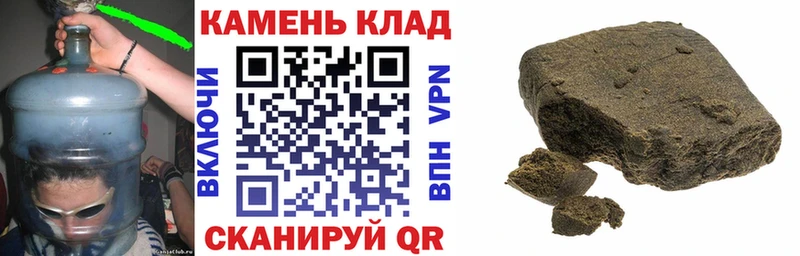ГАШИШ ice o lator  купить закладку  Малгобек 