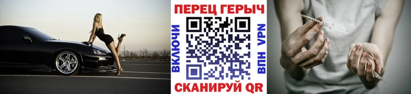ГЕРОИН афганец  купить   Малгобек 