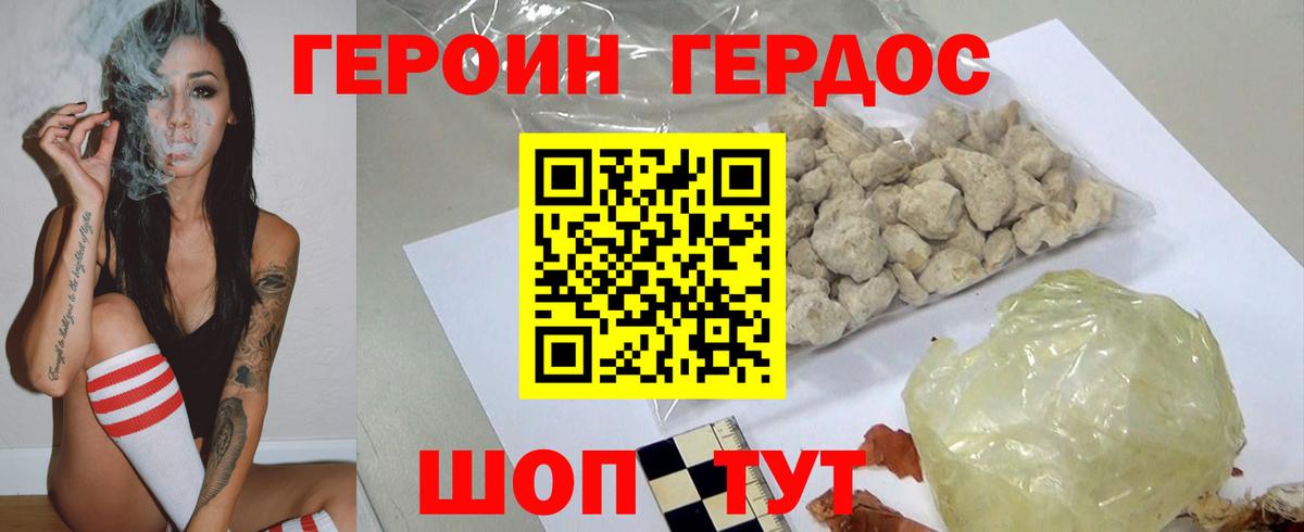 Экстази  ГАШ  Малгобек  ГАШИШ  Вейп ТГК  Мефедрон кристаллы  Вход с VPN 