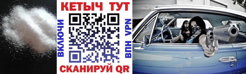цены наркотик  Малгобек  hydra как войти  КЕТАМИН VHQ 