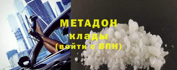 соль ск Навашино