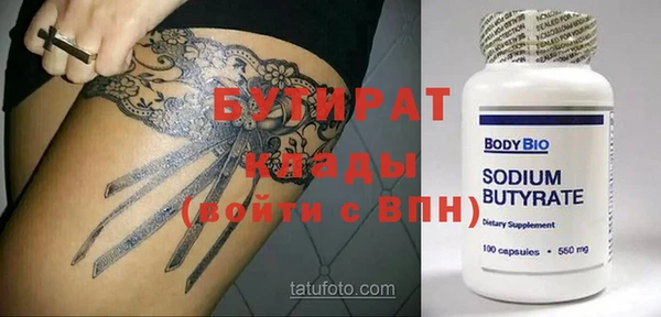 герыч Михайловск