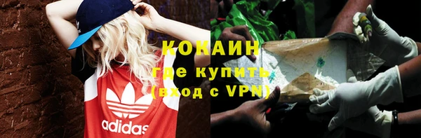 герыч Михайловск