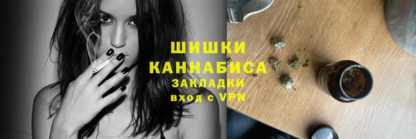 винт Михайловка