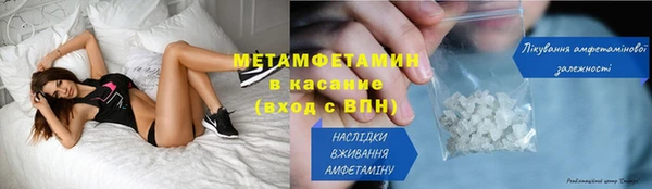 соль ск Навашино