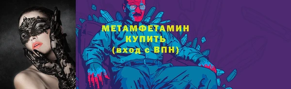 герыч Михайловск