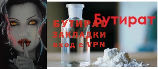 герыч Михайловск