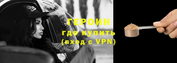 соль ск Навашино