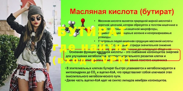 герыч Михайловск