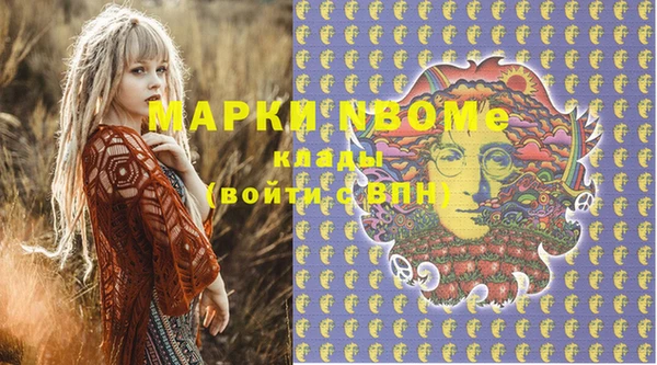 винт Михайловка