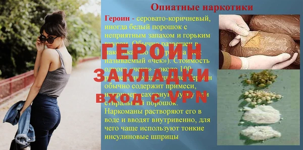 герыч Михайловск