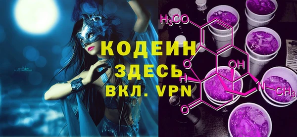 винт Михайловка