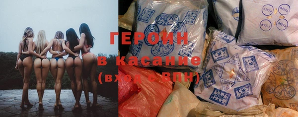 герыч Михайловск
