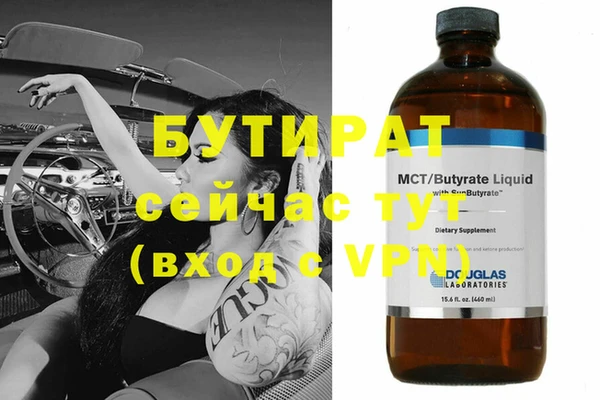 MDMA Надым