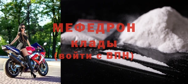 герыч Михайловск
