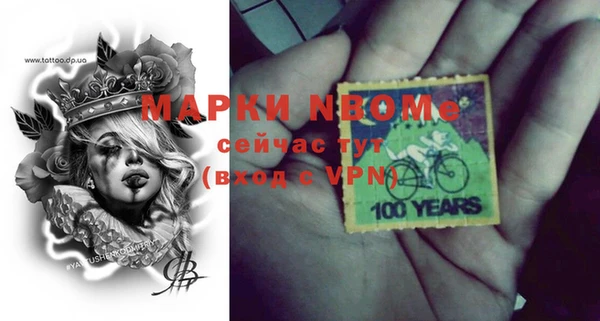 винт Михайловка