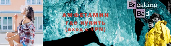 винт Михайловка