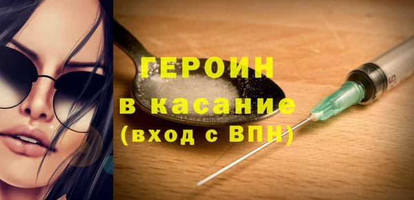 винт Михайловка