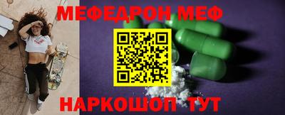 ALPHA-PVP Краснокаменск