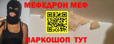 MDMA Кумертау