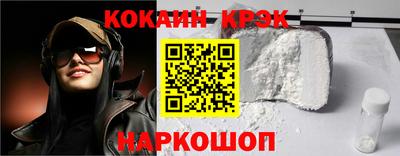 ALPHA-PVP Краснокаменск