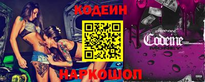 мескалин Краснознаменск