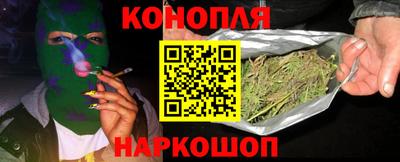 дистиллят марихуана Кунгур