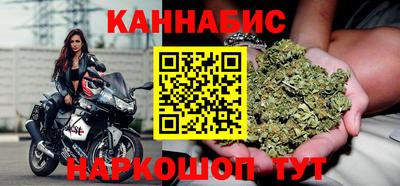 мескалин Краснознаменск
