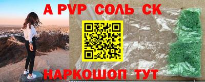 apvp Кулебаки
