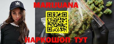 мескалин Краснознаменск