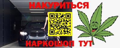 ALPHA-PVP Краснокаменск