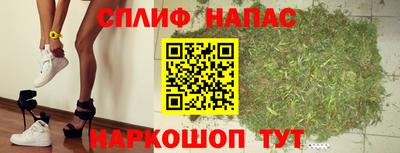 мескалин Краснознаменск