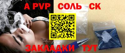 мескалин Краснознаменск