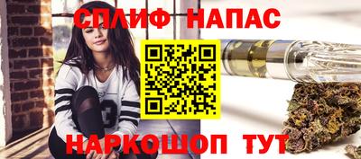 дистиллят марихуана Кунгур