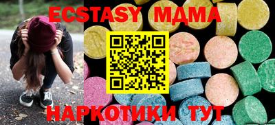 мескалин Краснознаменск