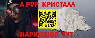 apvp Кулебаки