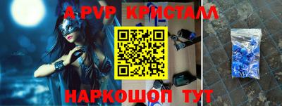 твердый Краснодар