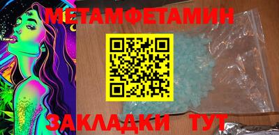 ALPHA-PVP Краснокаменск