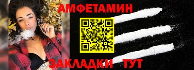 мескалин Краснознаменск