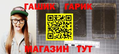ALPHA-PVP Краснокаменск
