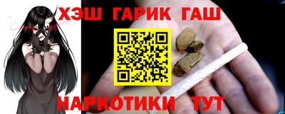 мескалин Краснознаменск