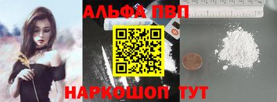мескалин Краснознаменск